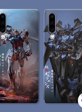 适用于铁血高达华为p60手机壳p40p30p20pro自由潮男p10p9plus个性+女款小众防摔套