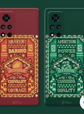 适用于斯莱特林华为荣耀v40手机壳v20v30pro哈利波特v10新款v9play防摔套