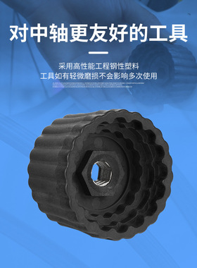 自行车BB一体中轴拆卸工具44MM R60 BB-9100 DUB16T FSA386套筒