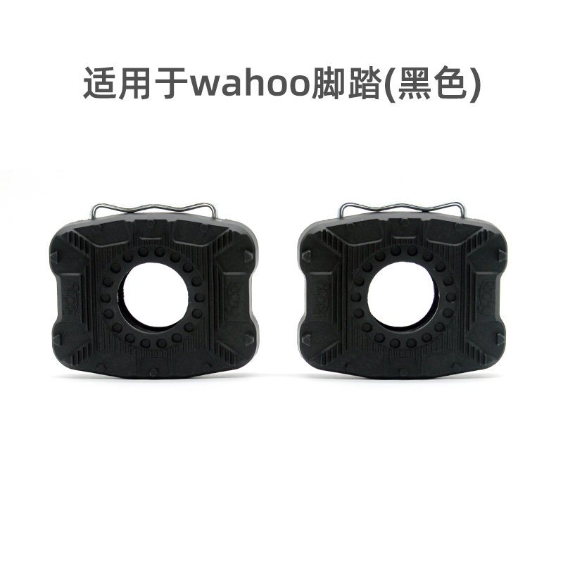 公路车锁踏转平踏转换器 适用s脚踏/轴承/滚珠