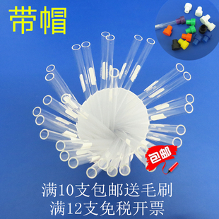 Wilmad核磁管 5mm美国进口高通量玻璃核磁共振管帽溶剂 NMR炭氢谱