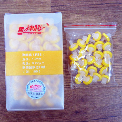 津腾一次性针式滤膜过滤器针筒头液相水系13*0.22聚醚砜P带票包邮