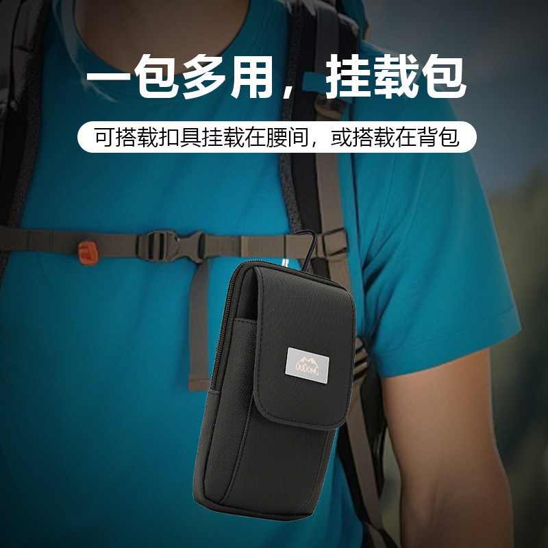 户外防水牛津纺超薄大容量手机包