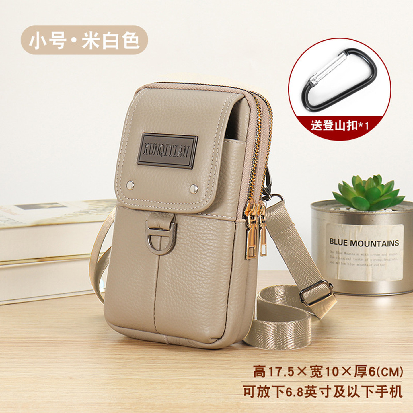 真皮迷你多功能男士斜挎手机包