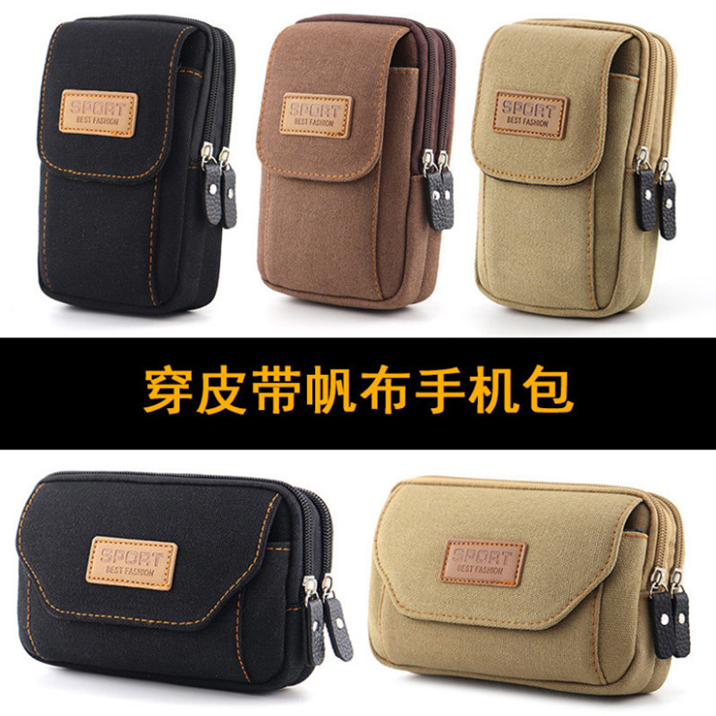 2025新款帆布手机腰包男款穿皮带老年人专用加厚结实耐磨干活工地