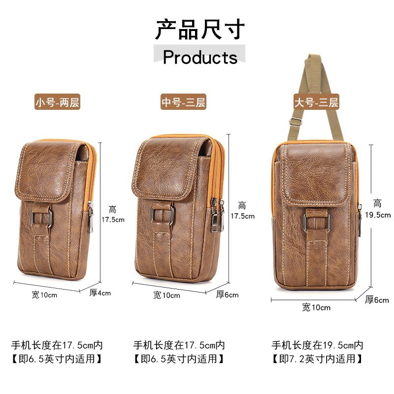 手机腰包皮带华为oppo苹果vivo中老年挂拉链大容量插扣装