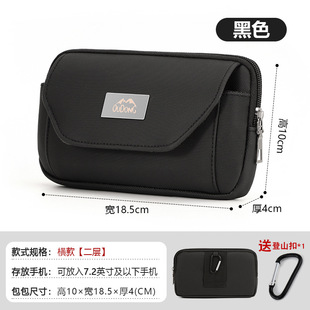 手机的壳手机腰包新中式轻薄工地上用保护袋锁匙牛津布耐磨农民工