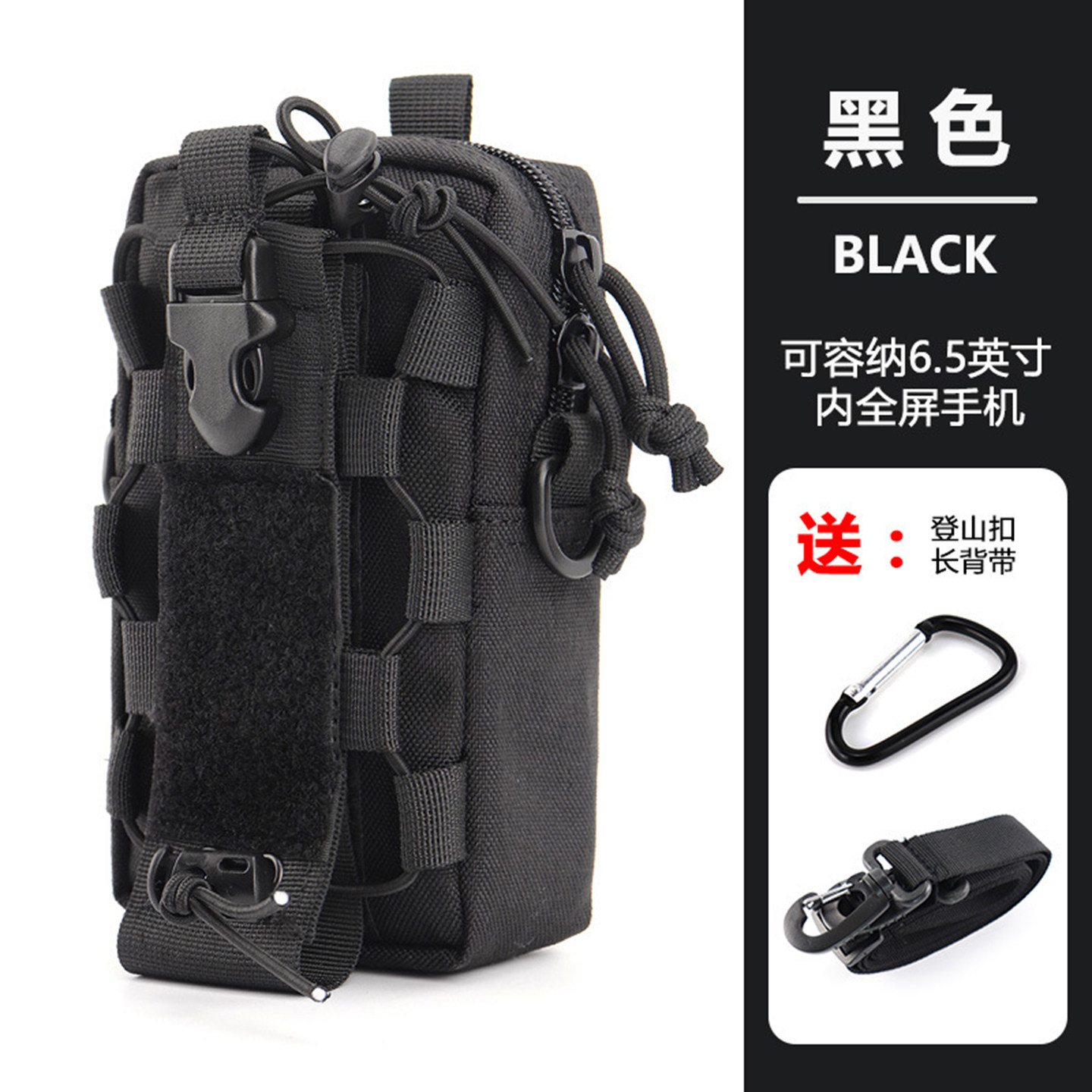 户外战术耐磨防泼水手机包