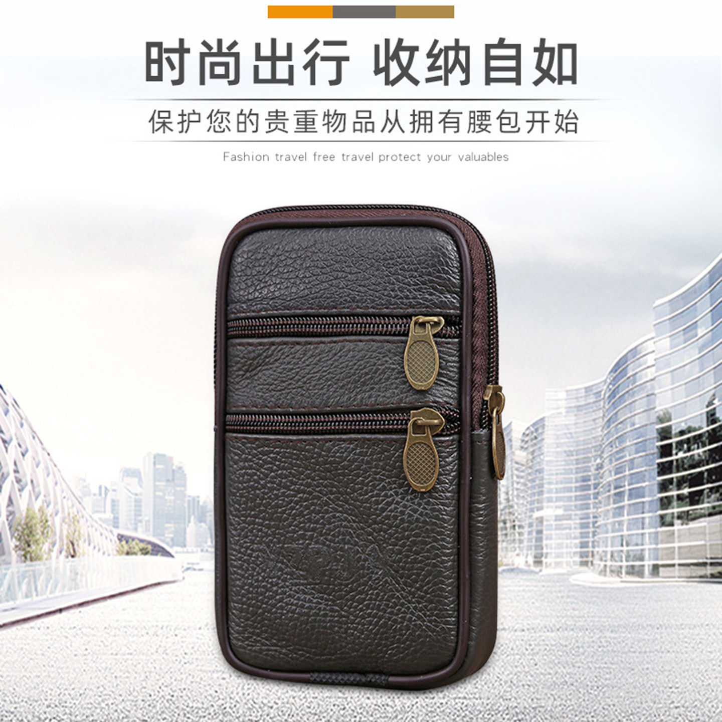 复古文艺真皮方形多拉链手机包