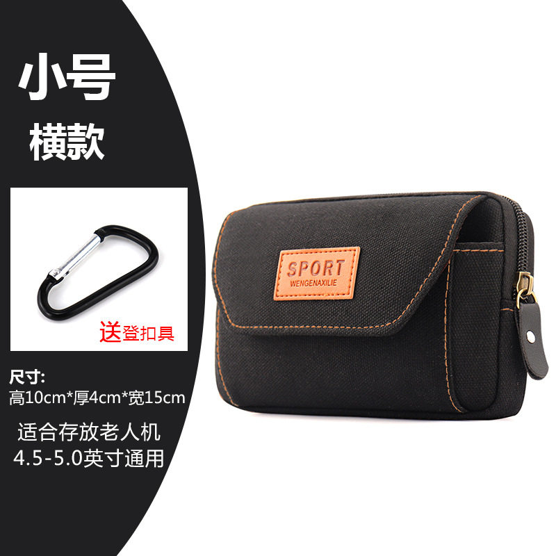 户外防水帆布中号手机腰包通用