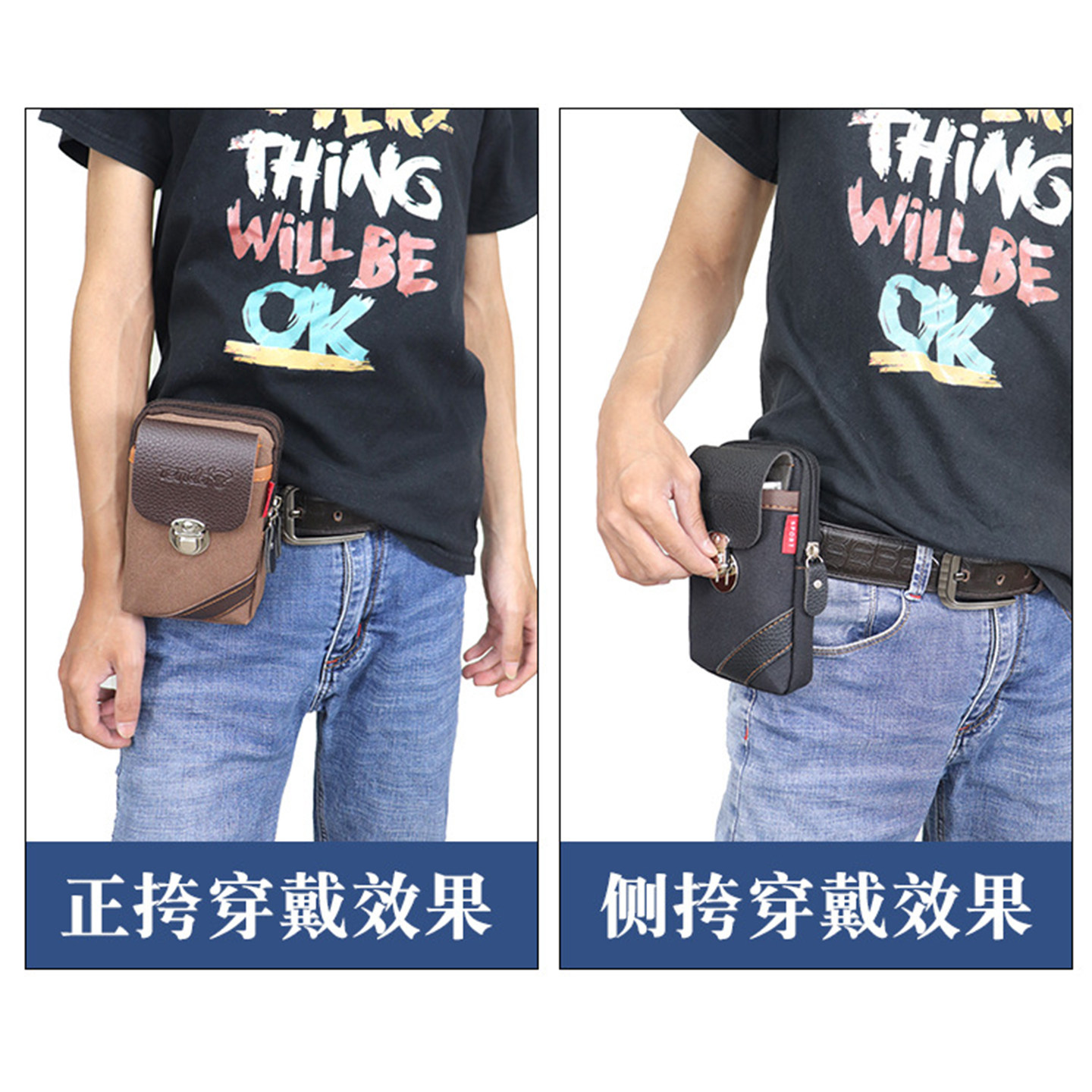 男士帆布竖款翻盖手机腰包