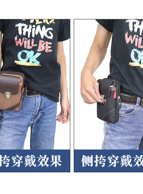 男士帆布竖款翻盖手机腰包
