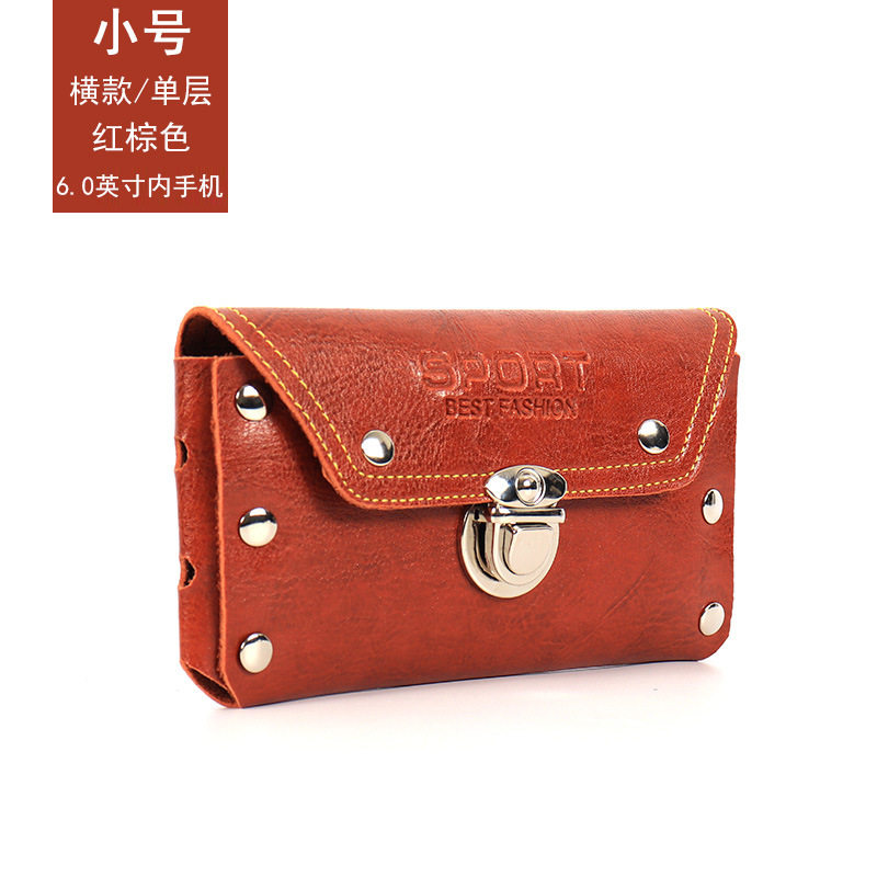防沙手机腰包pu皮质手机包可斜挎商务劳保吊挂沉迷电工腰胞小袋子