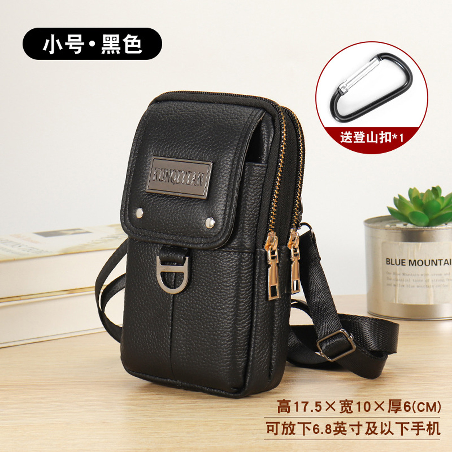 真皮迷你斜挎户外手机包男女通用