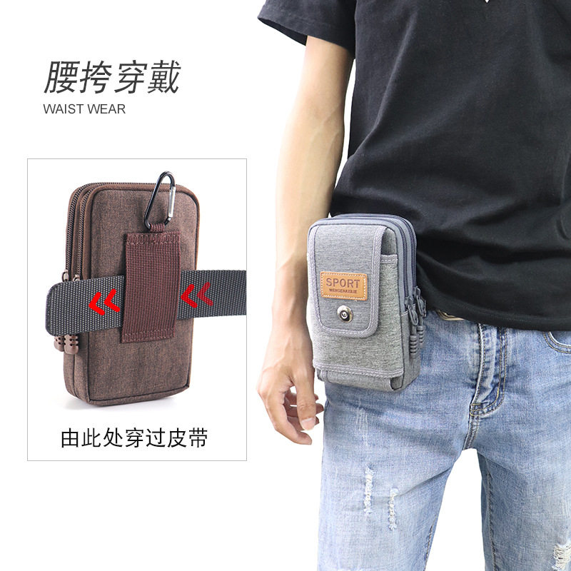 2025新款老年男款工地干活手机包轻便多功能帆布防水耐磨腰包小号