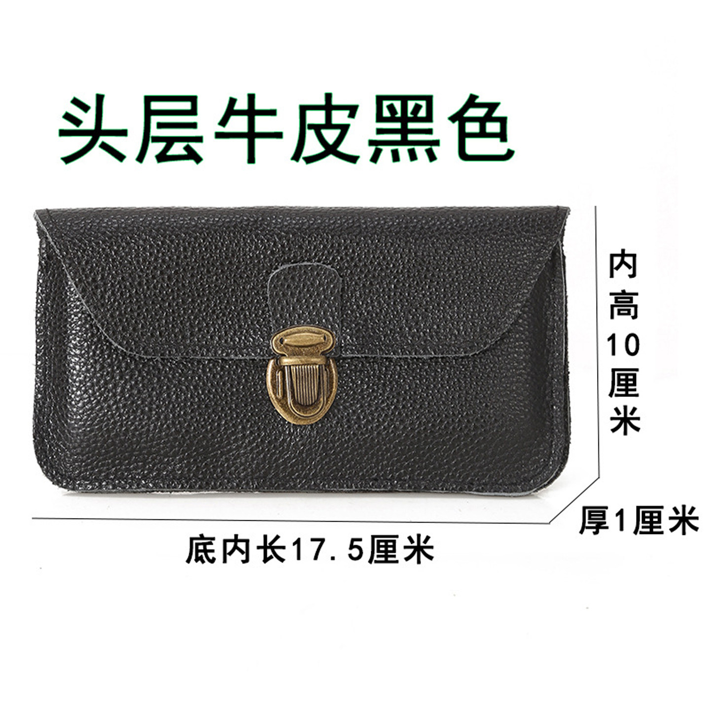 真皮男士黑色多功能手机腰包