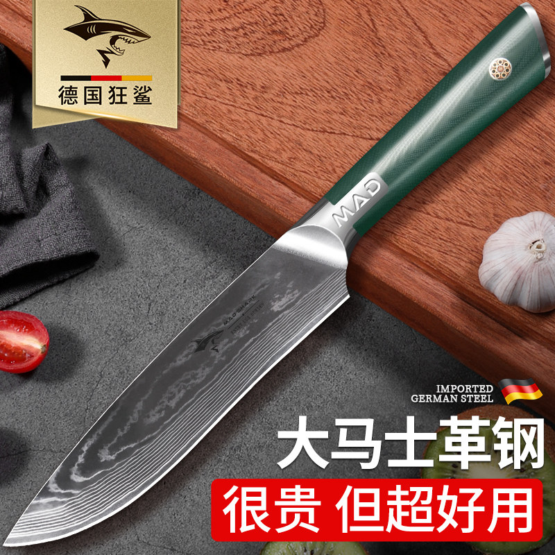 德国狂鲨进口大马士革钢水果刀家用高档削瓜果皮切肉片菜刀具厨房
