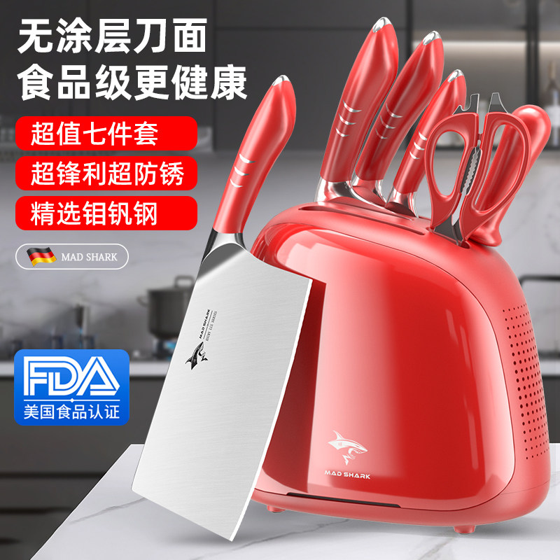 狂鲨德国进口刀具套装全套家用图片