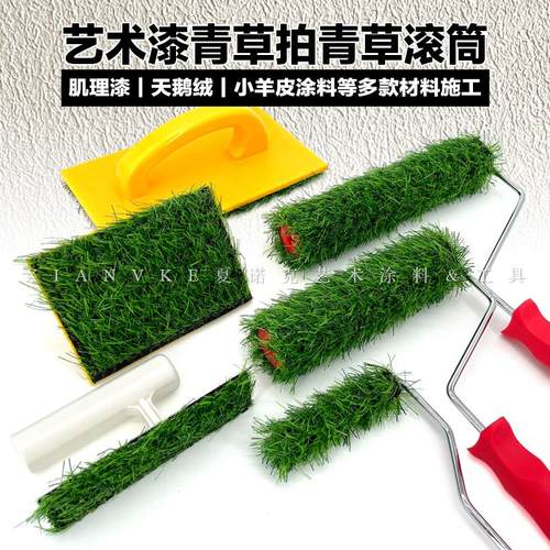 橡胶压花滚筒刷3寸4寸5寸7寸