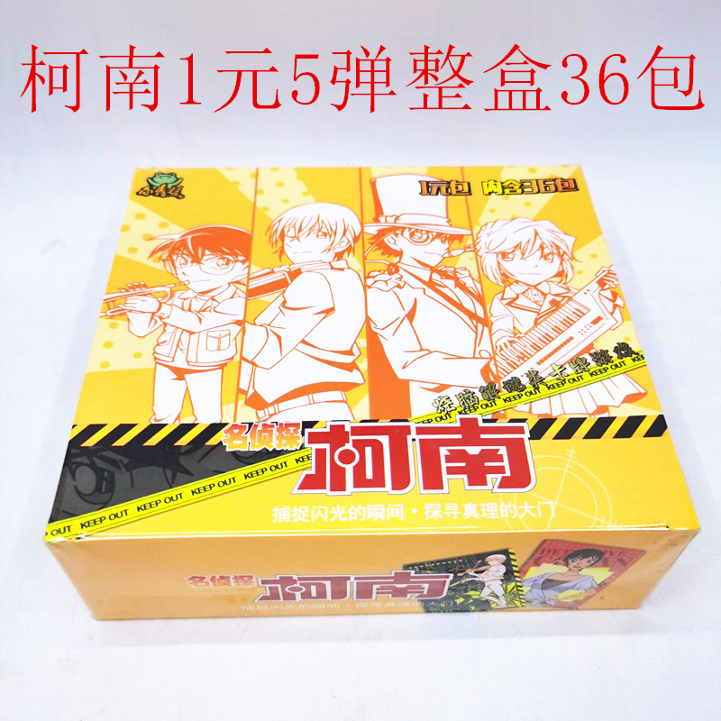 小青蛙名侦探柯南卡片2元第4弹3弹UTR钻石PTR铂金牌ZR工藤新一 模玩/动漫/周边/娃圈三坑/桌游 桌游卡牌 原图主图