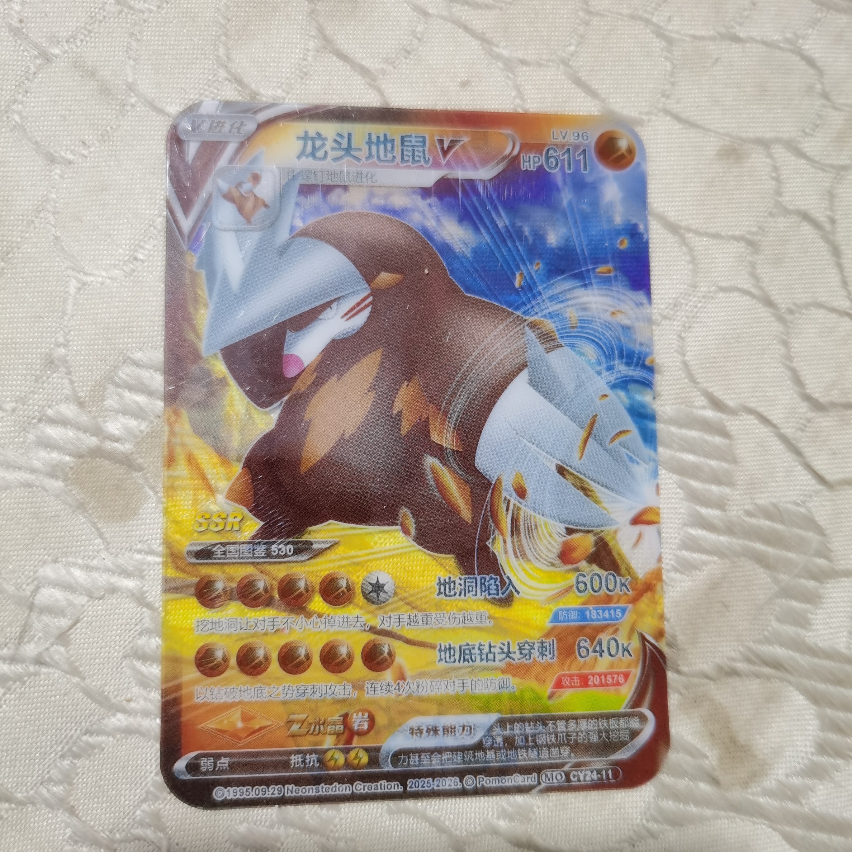 神奇宝贝卡片游戏卡牌收藏卡透明卡