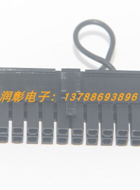 长城巨龙EPS 1250DA 1000W 1560W电源短接启动器模组连接器插头