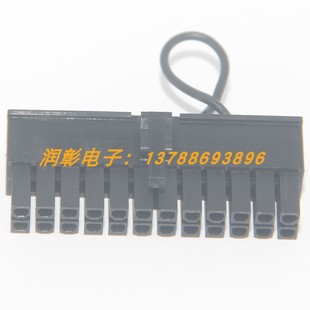 1560W电源短接启动器模组连接器插头 1000W 长城巨龙EPS 1250DA