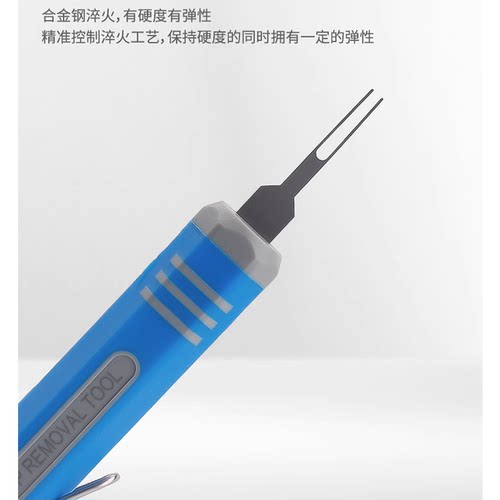 5557/5559二合一双用退针器