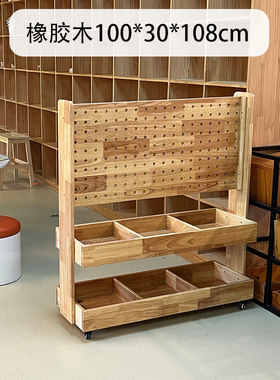幼儿园 早教洞洞板拼插益智玩具收纳柜多功能工具台
