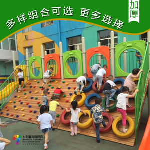 幼儿园户外木制玩具 儿童室外木质大型游乐设施 多功能爬坡滑梯
