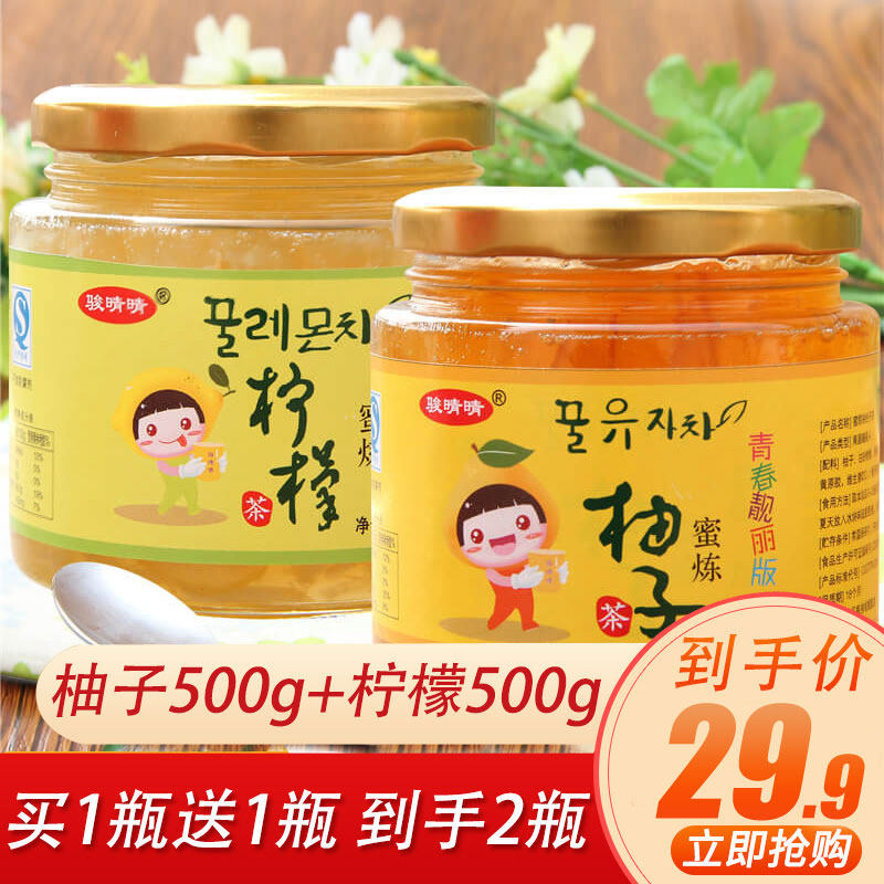 蜂蜜柚子柠檬茶1Kg热饮泡水喝的饮品灌装 冲饮冲泡水果茶花茶酱|ruв категории кофе/хлопья/напиток, арроурут/хлопья/Чонг напитки, мед фруктовый чай - от Buy2taobao.com для оказания профессиональной услуги покупки агента Taobao