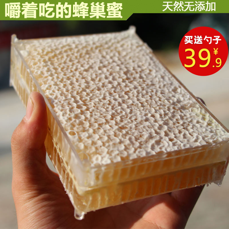 蜂巢蜜纯正天然嚼着吃盒装蜂蜜巢老蜂巢野生农家自产蜂窝蜜一斤装|ruв категории традиционные питательный пища, мед - от Buy2taobao.com для оказания профессиональной услуги покупки агента Taobao