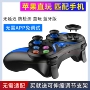 Bluetooth gamepad không dây có thể được kết nối với TV máy tính được kết nối trực tiếp để chơi điện thoại di động để chơi vị vua hòa bình ưu tú - Người điều khiển trò chơi tay cầm chơi game pubg