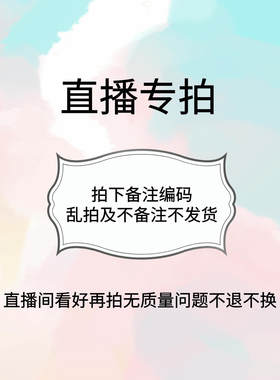 直播斯凯奇断码清仓男鞋女鞋