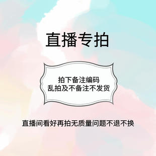 斯凯奇直播专拍 微瑕捡漏款 介意慎拍 备注编号截图给客服断码