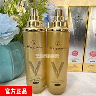 Marysophie因水光逆龄喷雾保湿补水滋润舒缓修护敏感肌爽肤水