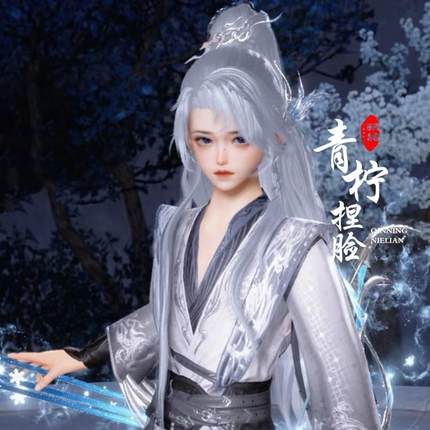 剑三无界正太写实捏脸 风影 剑网3旗舰版手游端游通用脸型