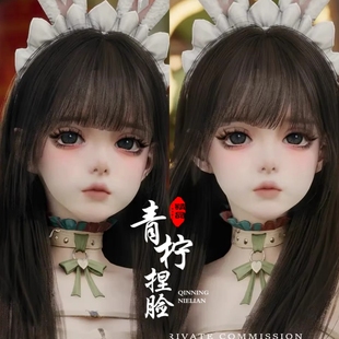 小装酷 V酱 VINMKIN AION2永恒之塔2台服韩服魔族天族捏脸通用女