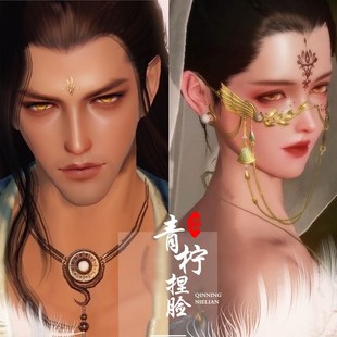 楚留香一梦江湖新生版3.0捏脸黑皮夫妇情侣脸男女经典服平行服