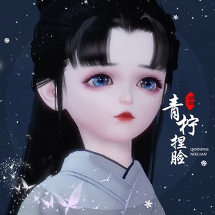 楚留香一梦江湖新生版3.0捏脸 萝莉清秀绝美动人经典服平行服通用