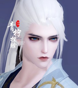 星河 | 一梦江湖楚留香捏脸新生版3.0二十三帅气成男经典服平行服