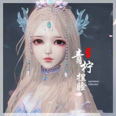 妄想山海捏脸数据人族少女及笄体型 唯美可爱仙气萝莉少女体型