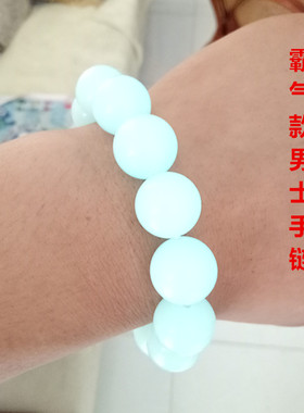 夜光石手链天然男女款