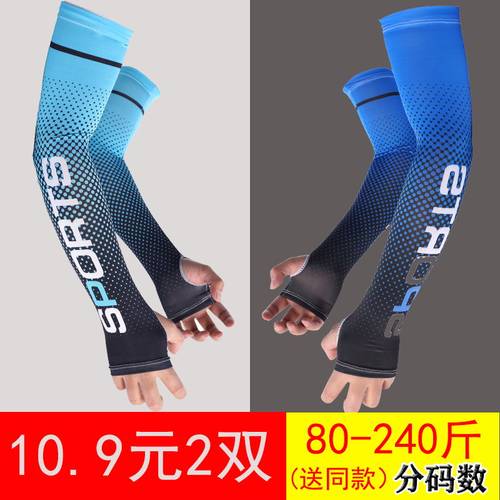 男女通用冰丝面料半指手套朋友