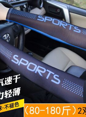 防晒冰袖户外冰丝男夏季