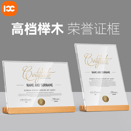 a4证书框亚克力奖状相框摆台高级