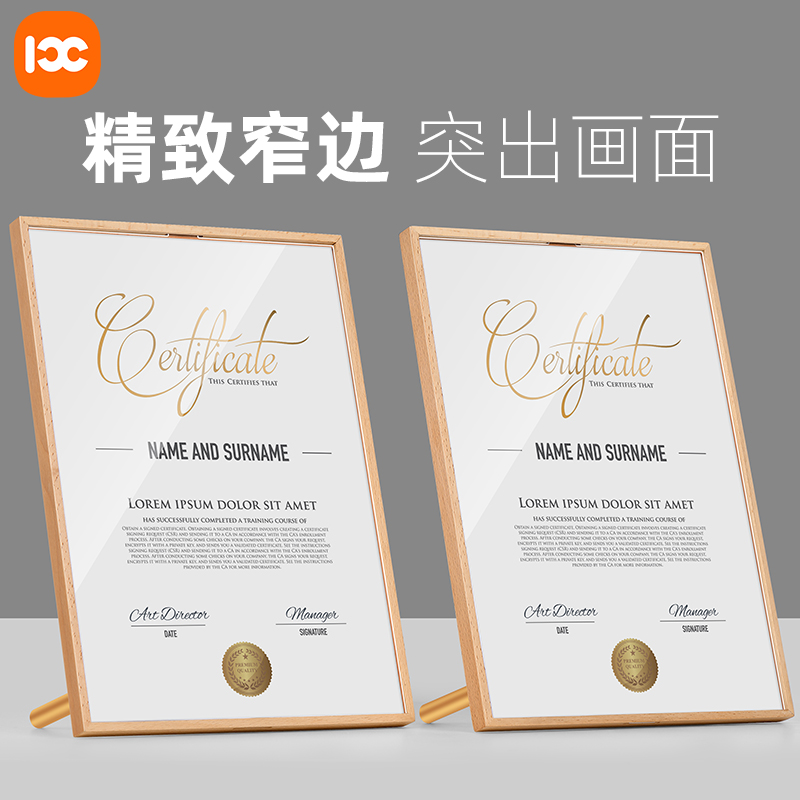 高级感榉木证书框桌面奖状展示框