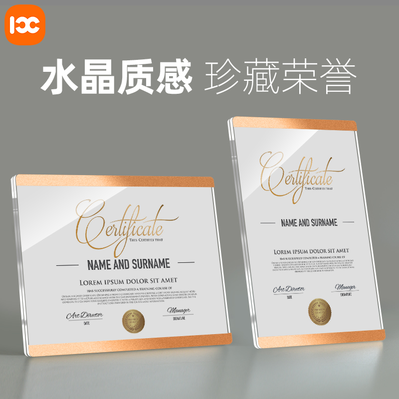 亚克力奖牌经销商授权牌