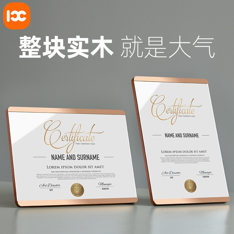 高档实木证书框精致奖状展示框