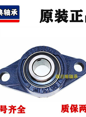 SKF进口外球面轴承带座FL305 FL306 FL307 FL308 309 FL310 311UC
